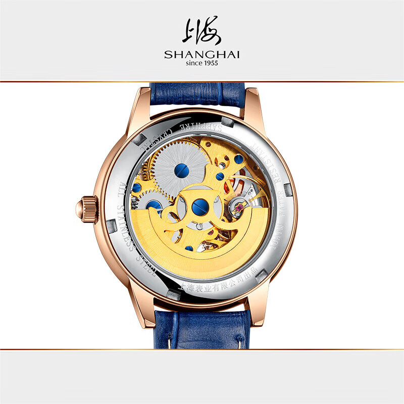 Montre SHANGHAI 35 mm, montre  - Paper Weight Crystal avis et prix